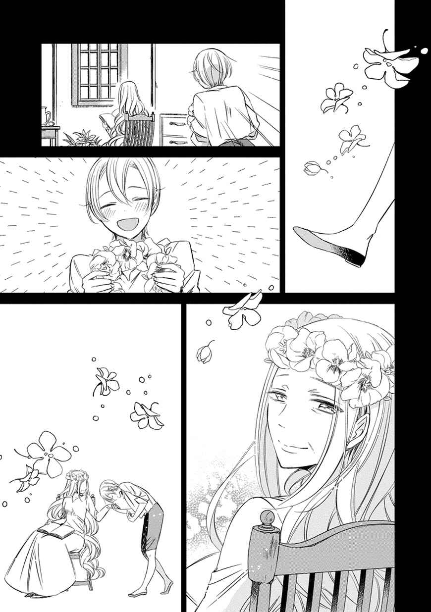Page 11 Chapter 38 Majo no Shinzou