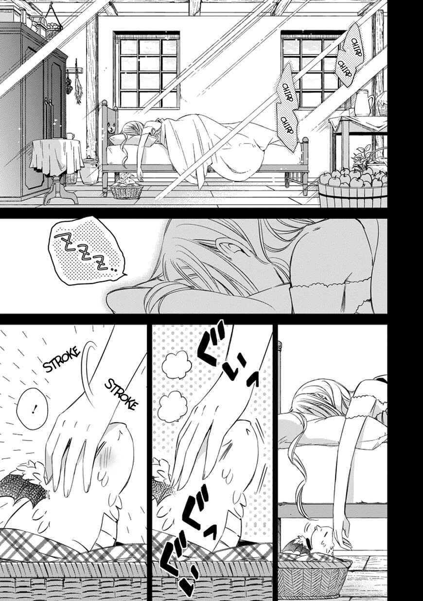 Page 3 Chapter 38 Majo no Shinzou