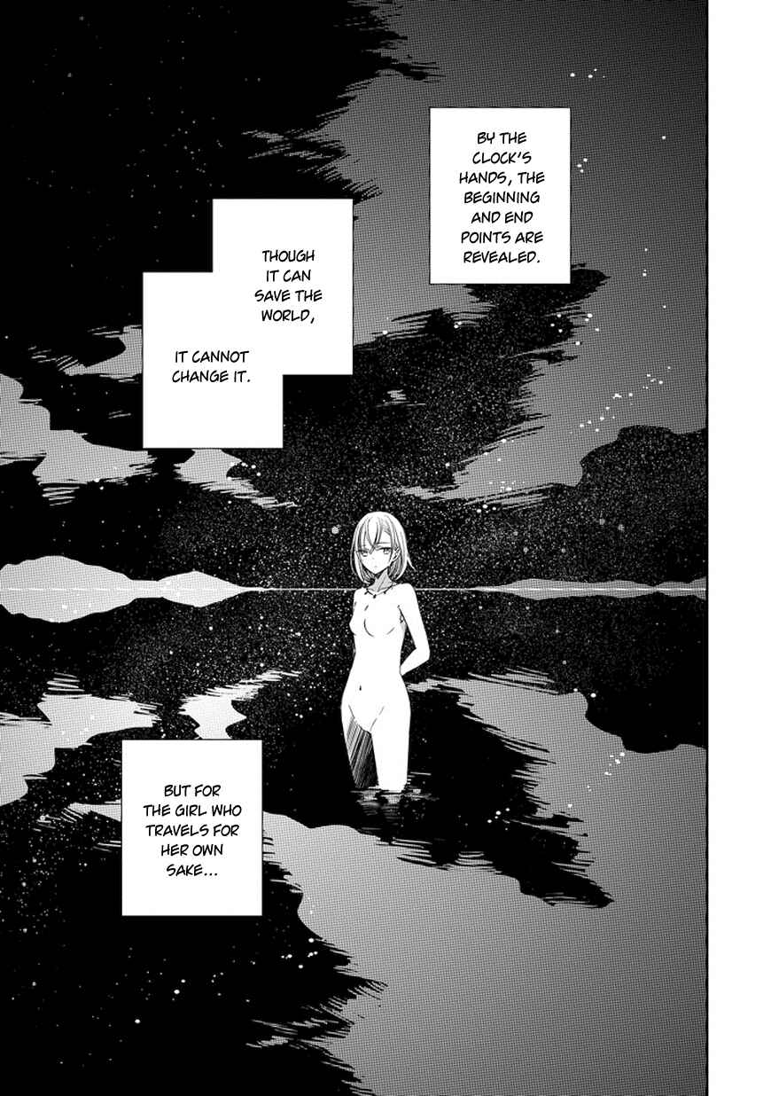 Page 1 Chapter 37 Majo no Shinzou