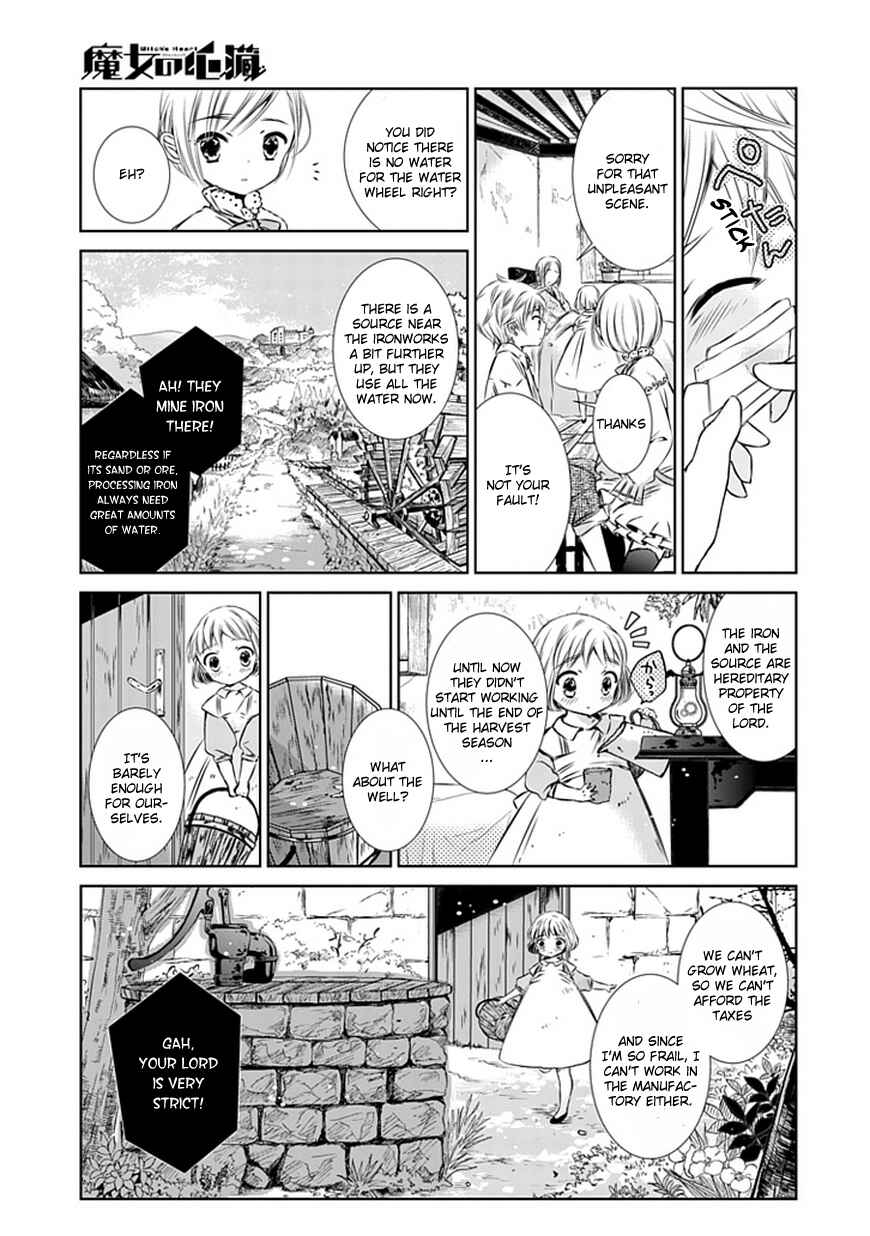 Page 10 Chapter 2 Majo no Shinzou