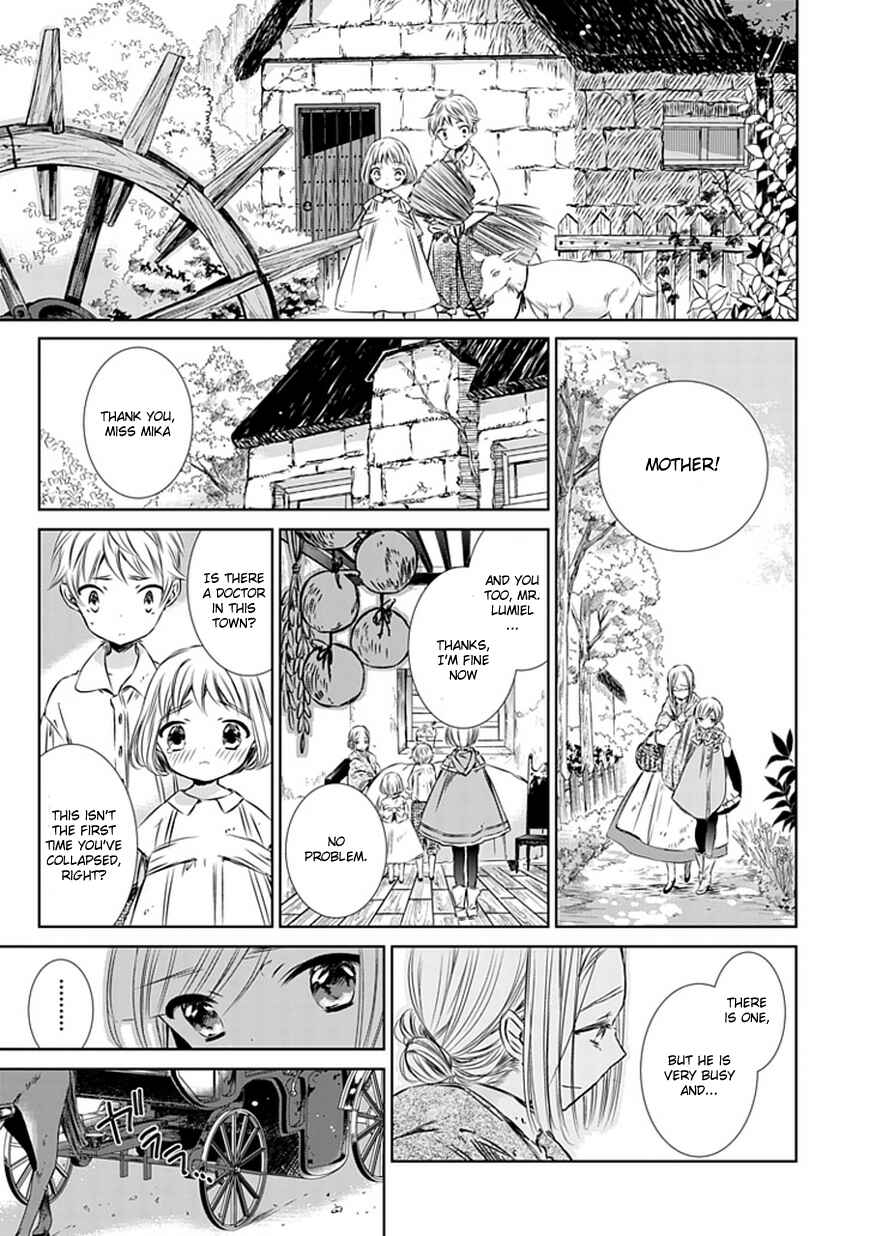 Page 4 Chapter 2 Majo no Shinzou