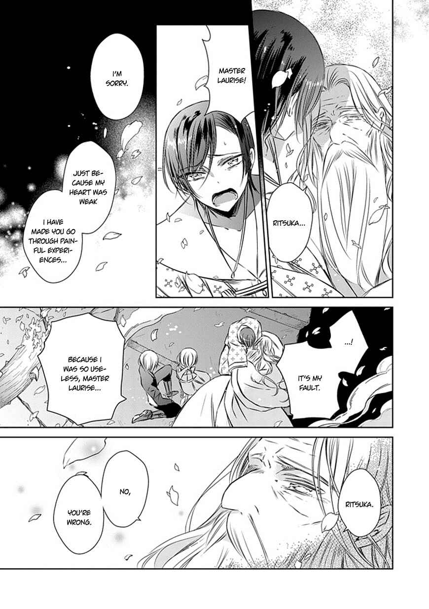 Page 15 Chapter 21 Majo no Shinzou