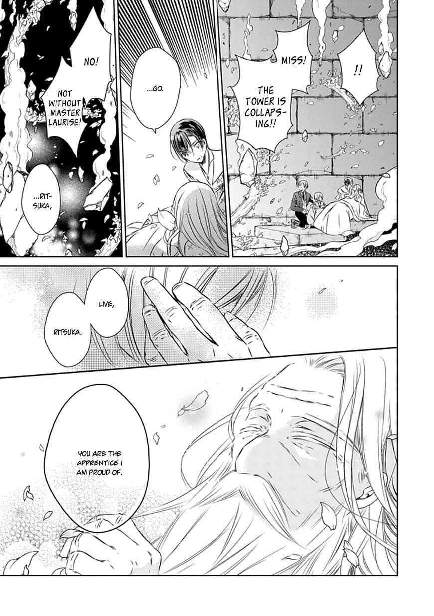 Page 19 Chapter 21 Majo no Shinzou