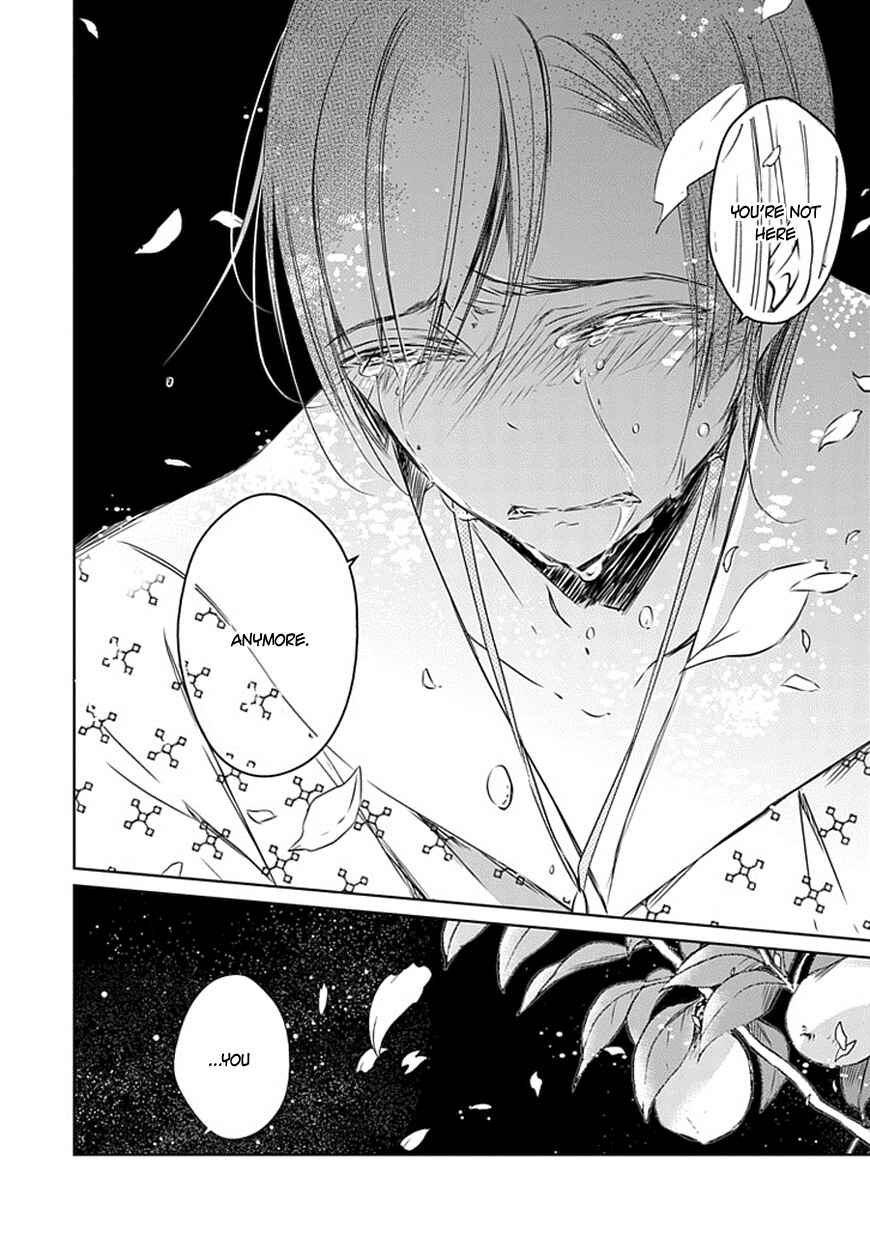 Page 25 Chapter 21 Majo no Shinzou