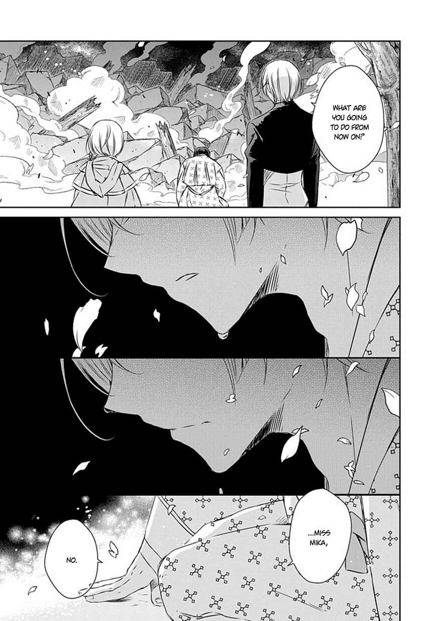 Page 26 Chapter 21 Majo no Shinzou