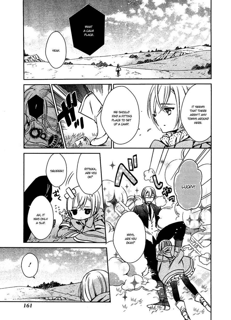 Page 1 Chapter 27 Majo no Shinzou
