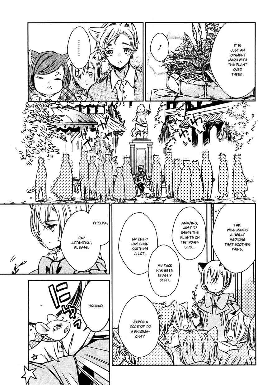 Page 11 Chapter 27 Majo no Shinzou