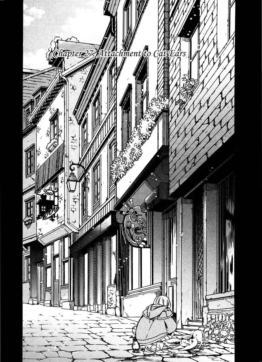 Page 2 Chapter 27 Majo no Shinzou