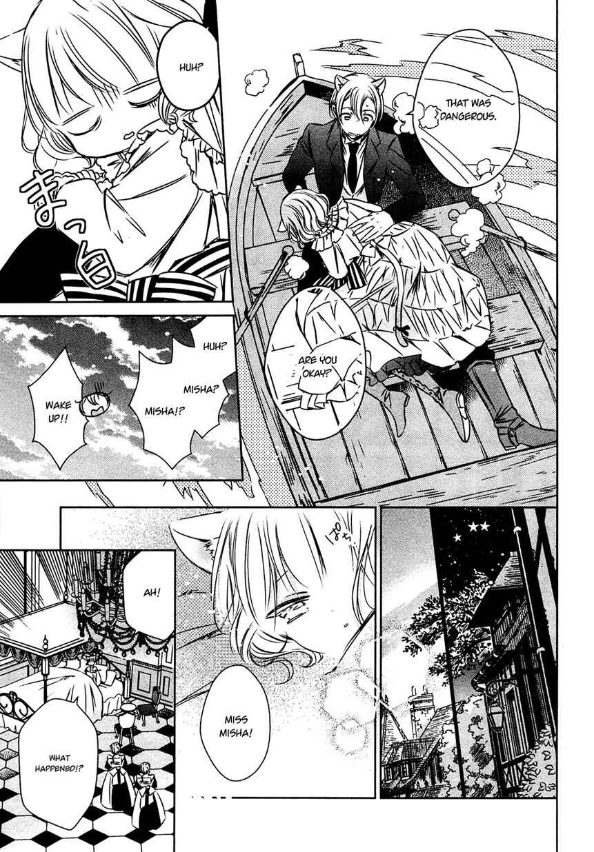 Page 21 Chapter 27 Majo no Shinzou