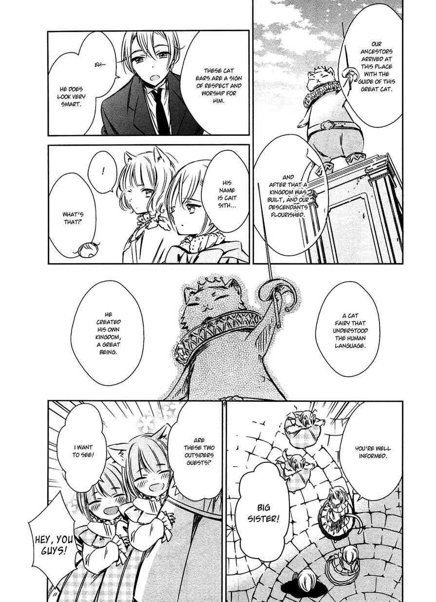 Page 7 Chapter 27 Majo no Shinzou