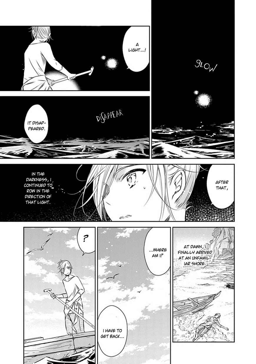 Page 10 Chapter 16 Majo no Shinzou