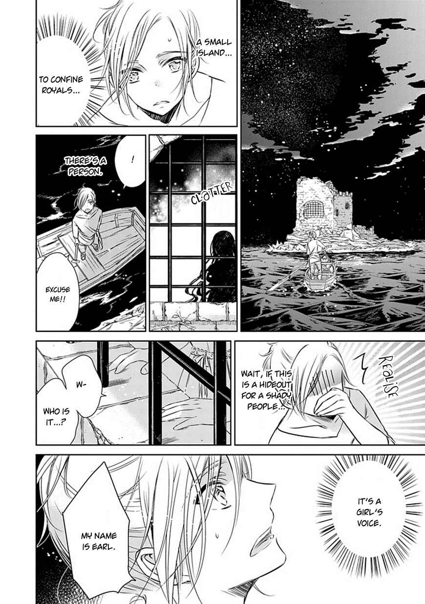 Page 13 Chapter 16 Majo no Shinzou