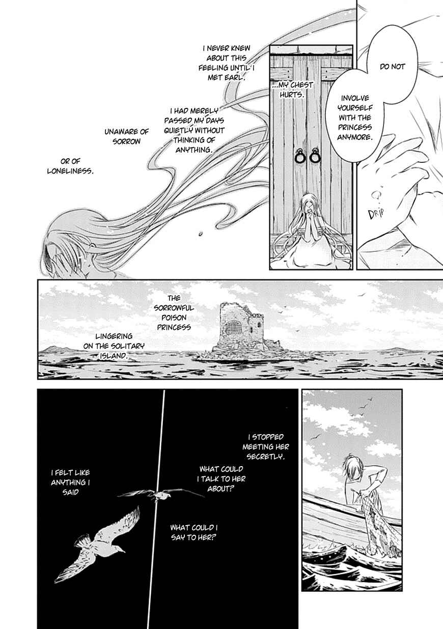 Page 23 Chapter 16 Majo no Shinzou
