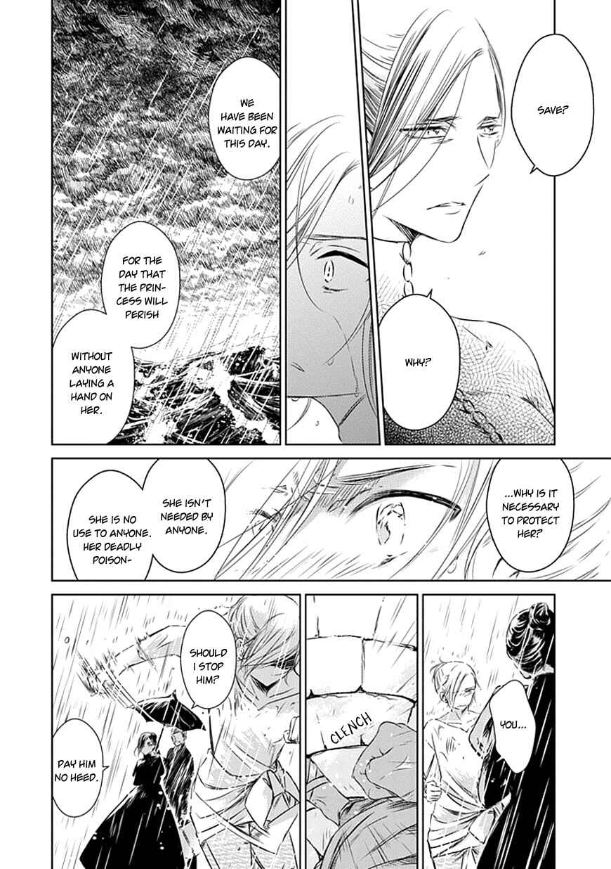 Page 25 Chapter 16 Majo no Shinzou