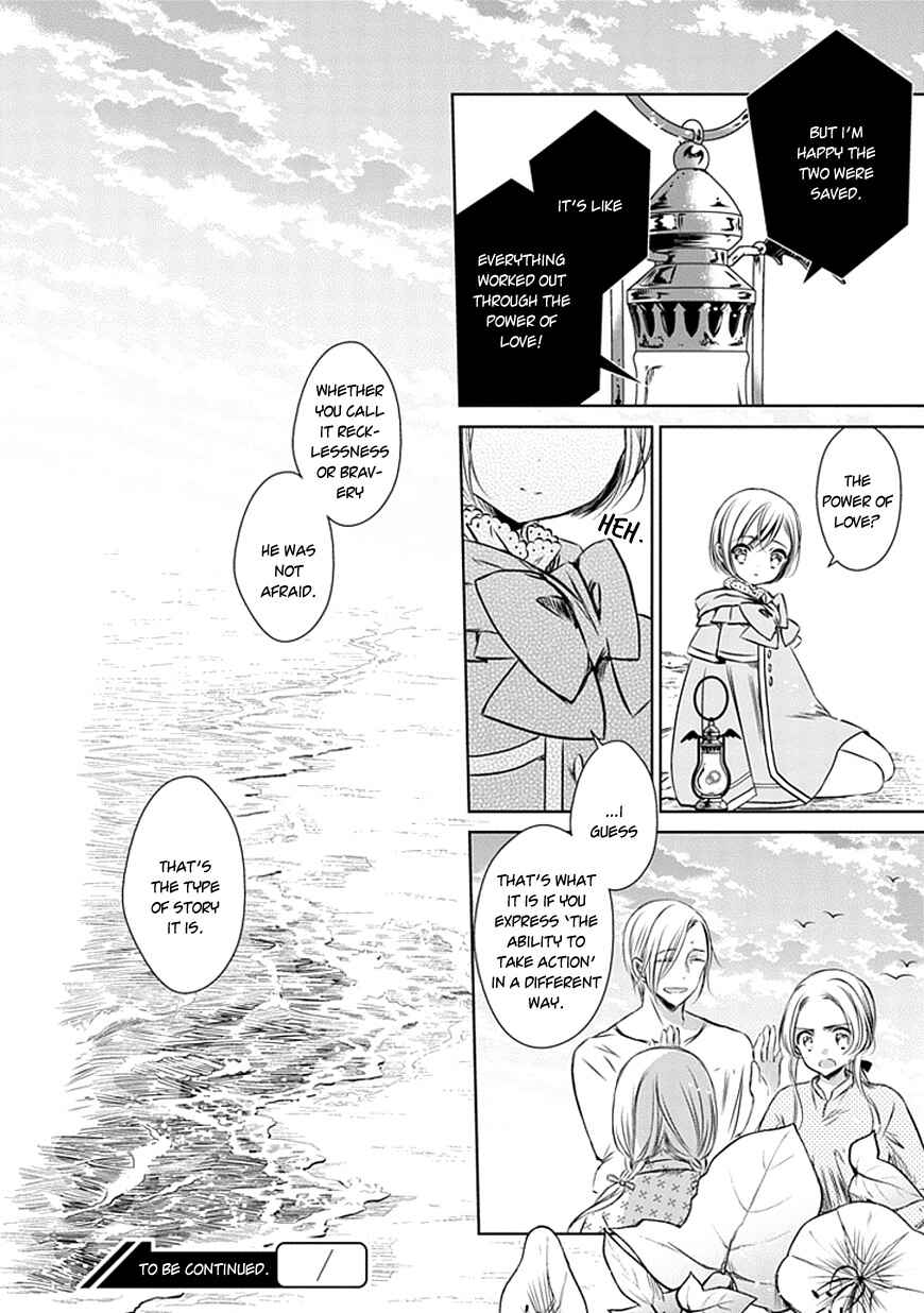 Page 33 Chapter 16 Majo no Shinzou