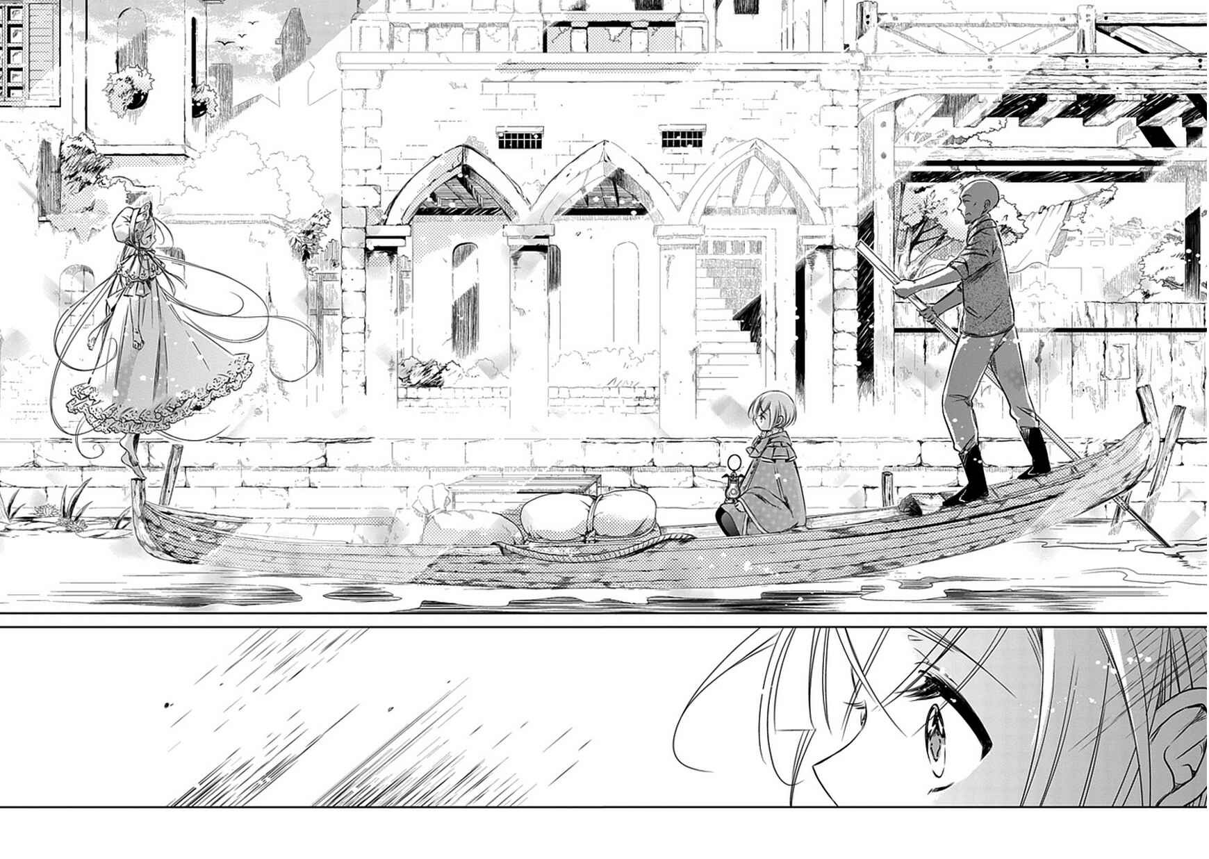 Page 18 Chapter 6 Majo no Shinzou