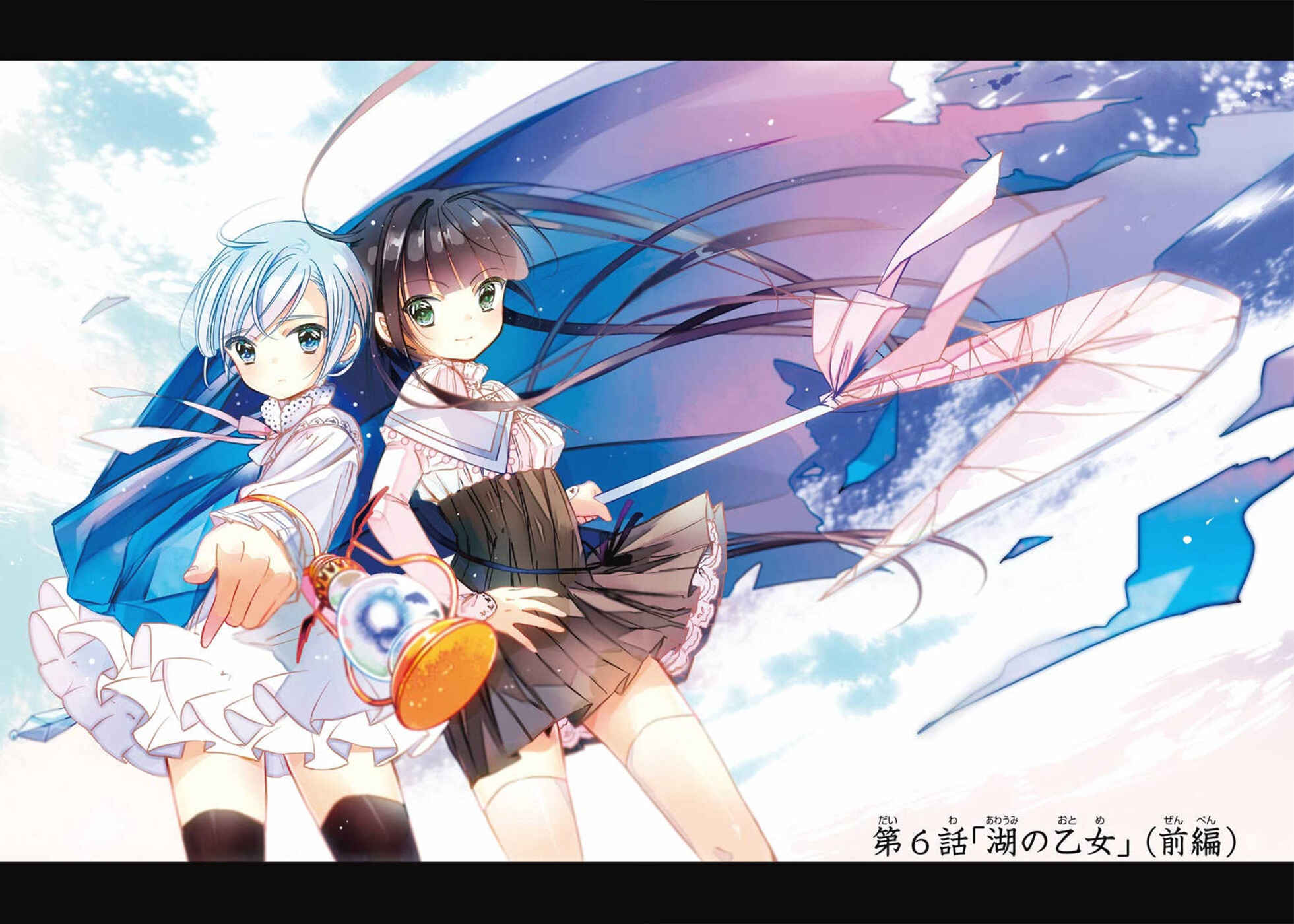 Page 6 Chapter 6 Majo no Shinzou