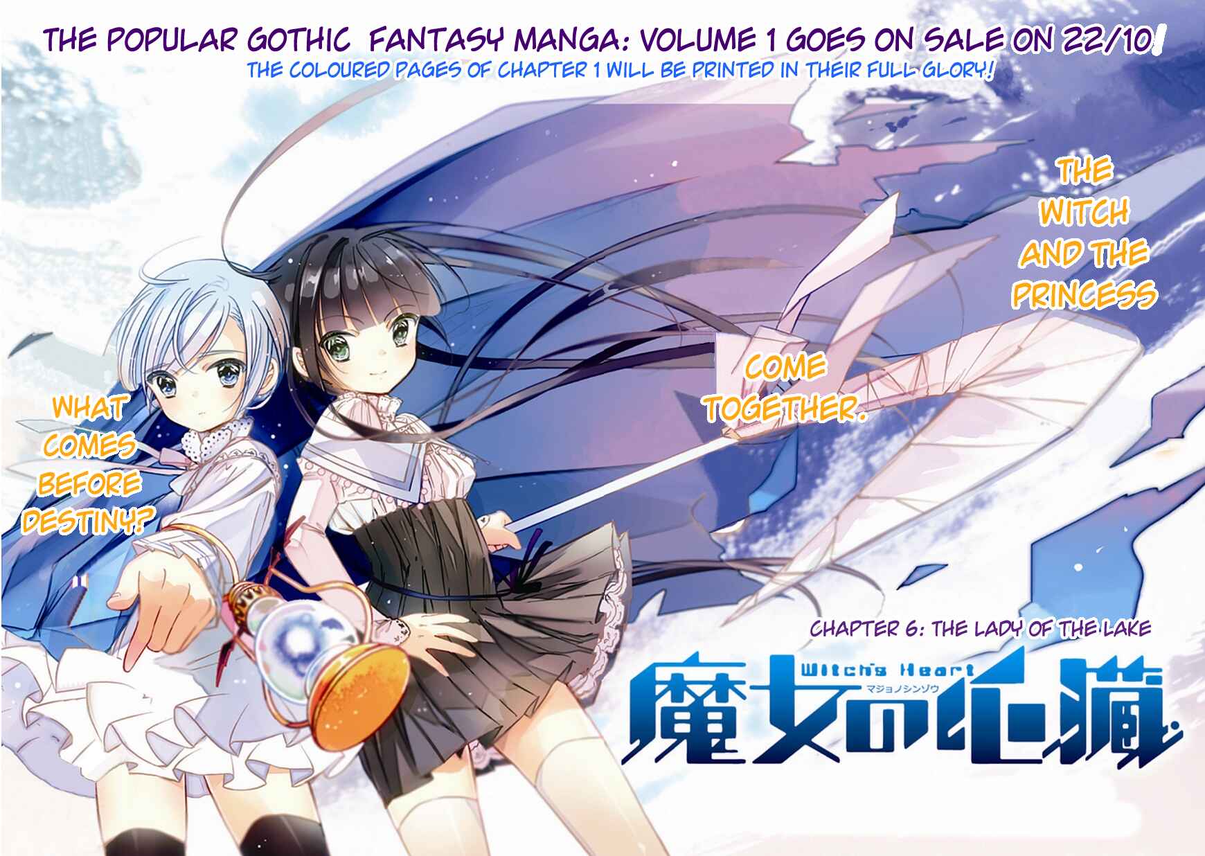 Page 7 Chapter 6 Majo no Shinzou