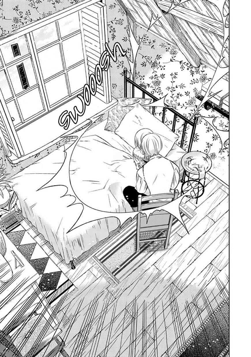 Page 18 Chapter 13 Majo no Shinzou