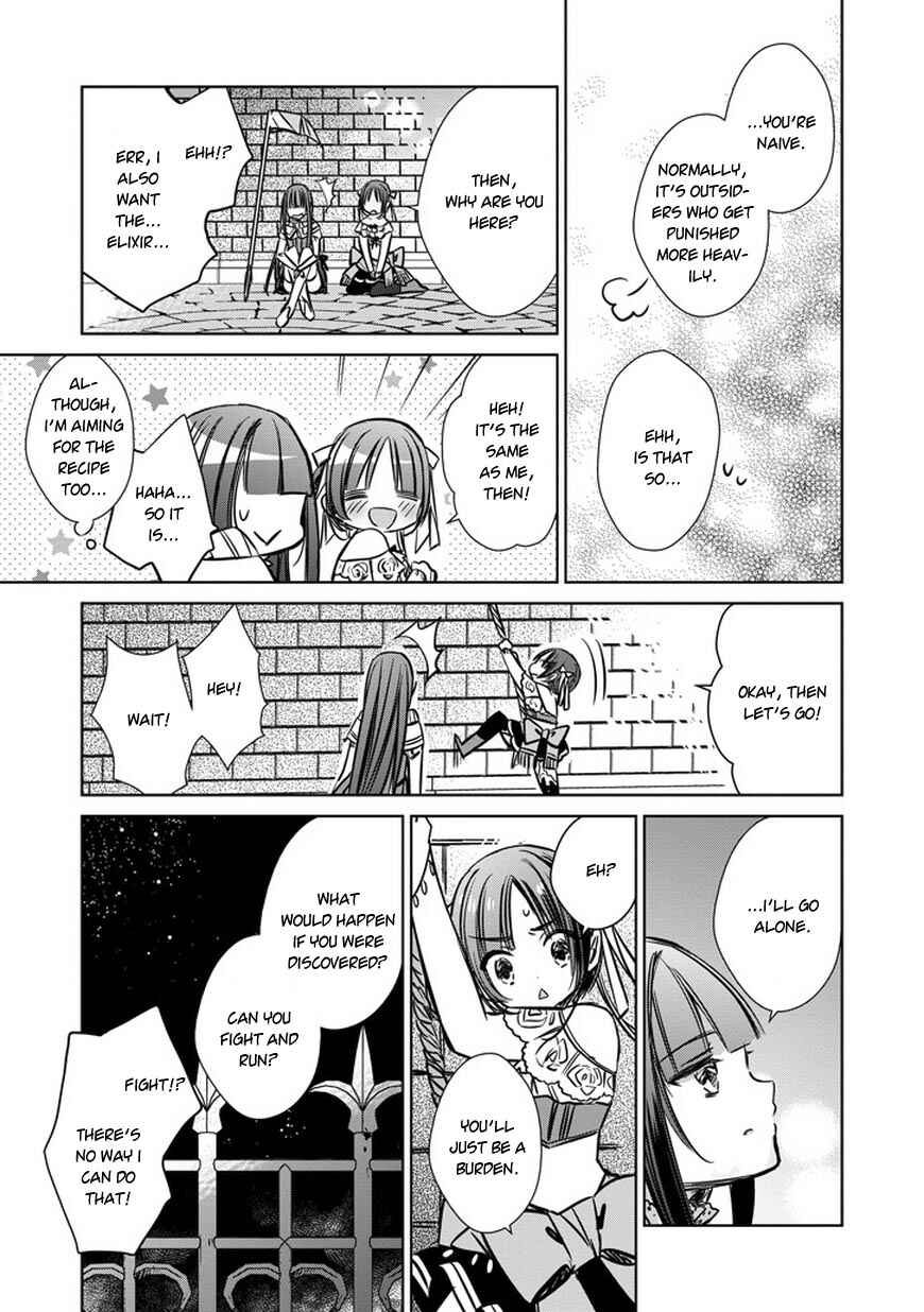 Page 17 Chapter 33.5 Majo no Shinzou