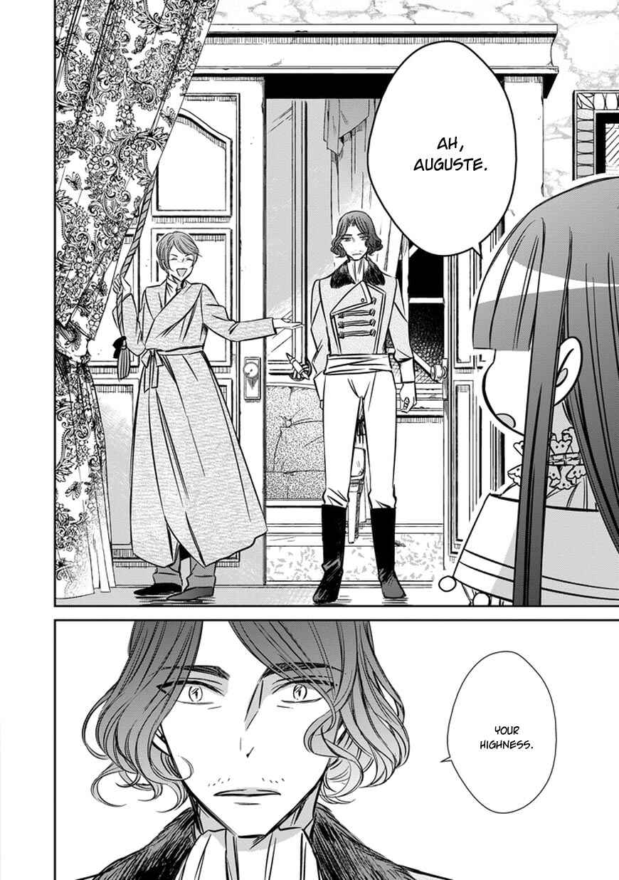 Page 28 Chapter 33.5 Majo no Shinzou