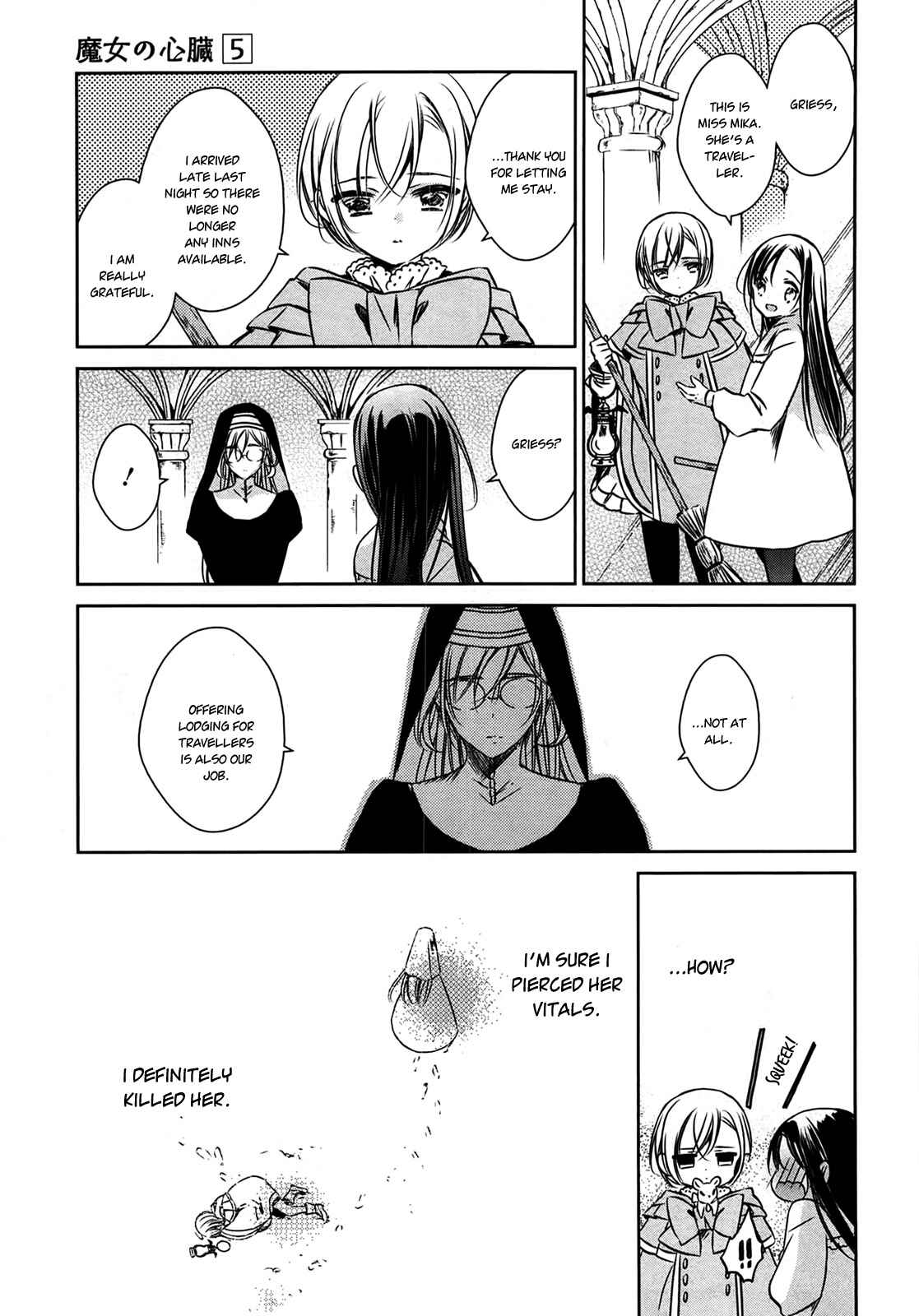 Page 14 Chapter 23 Majo no Shinzou
