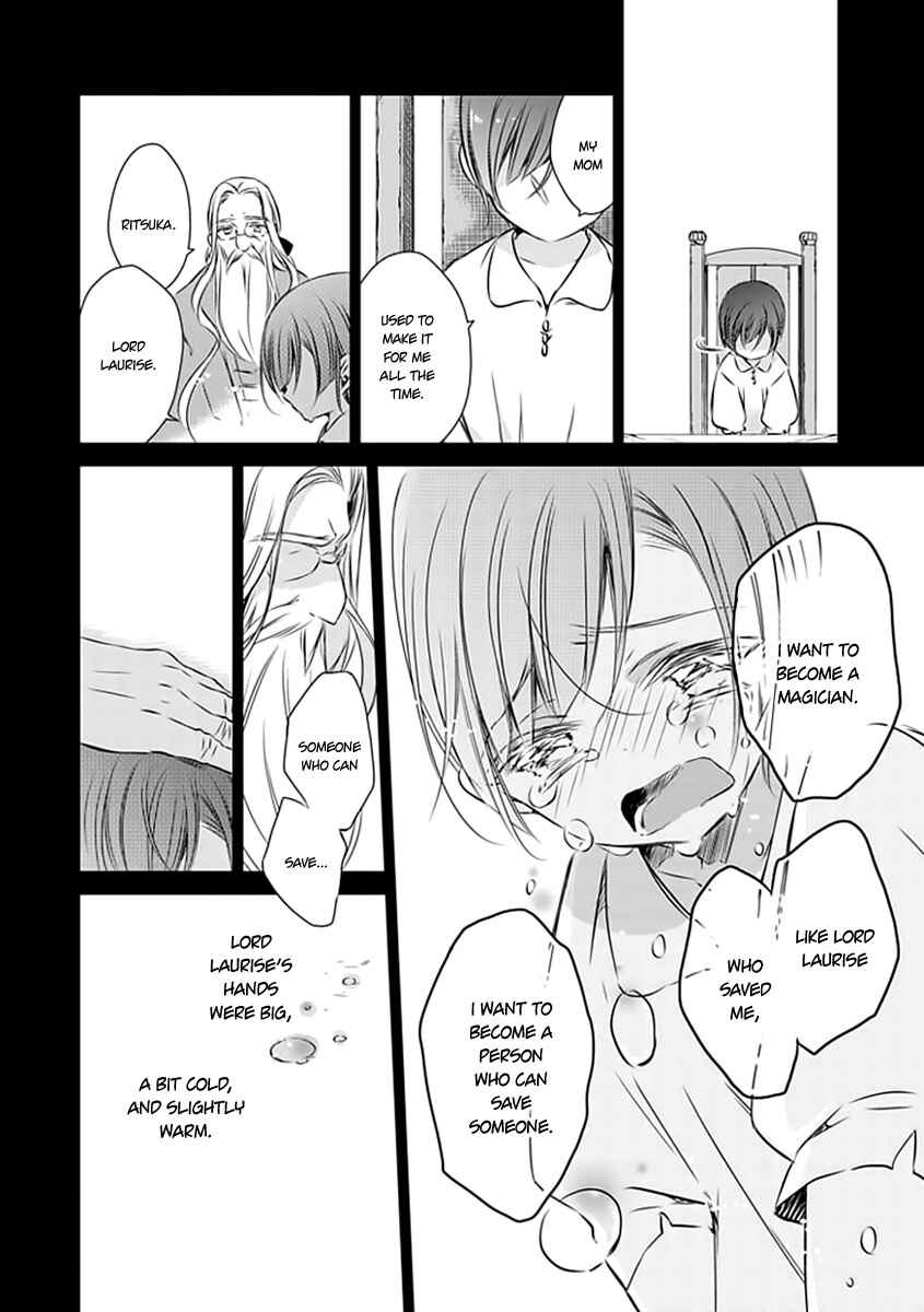 Page 11 Chapter 19 Majo no Shinzou