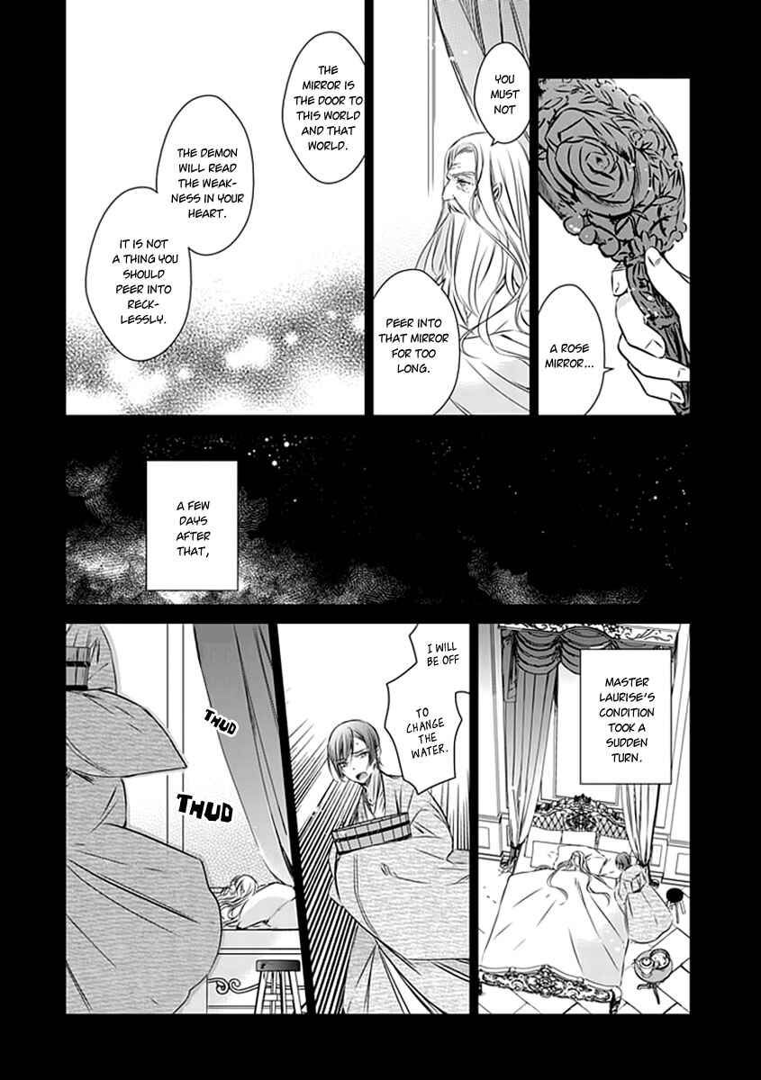 Page 17 Chapter 19 Majo no Shinzou