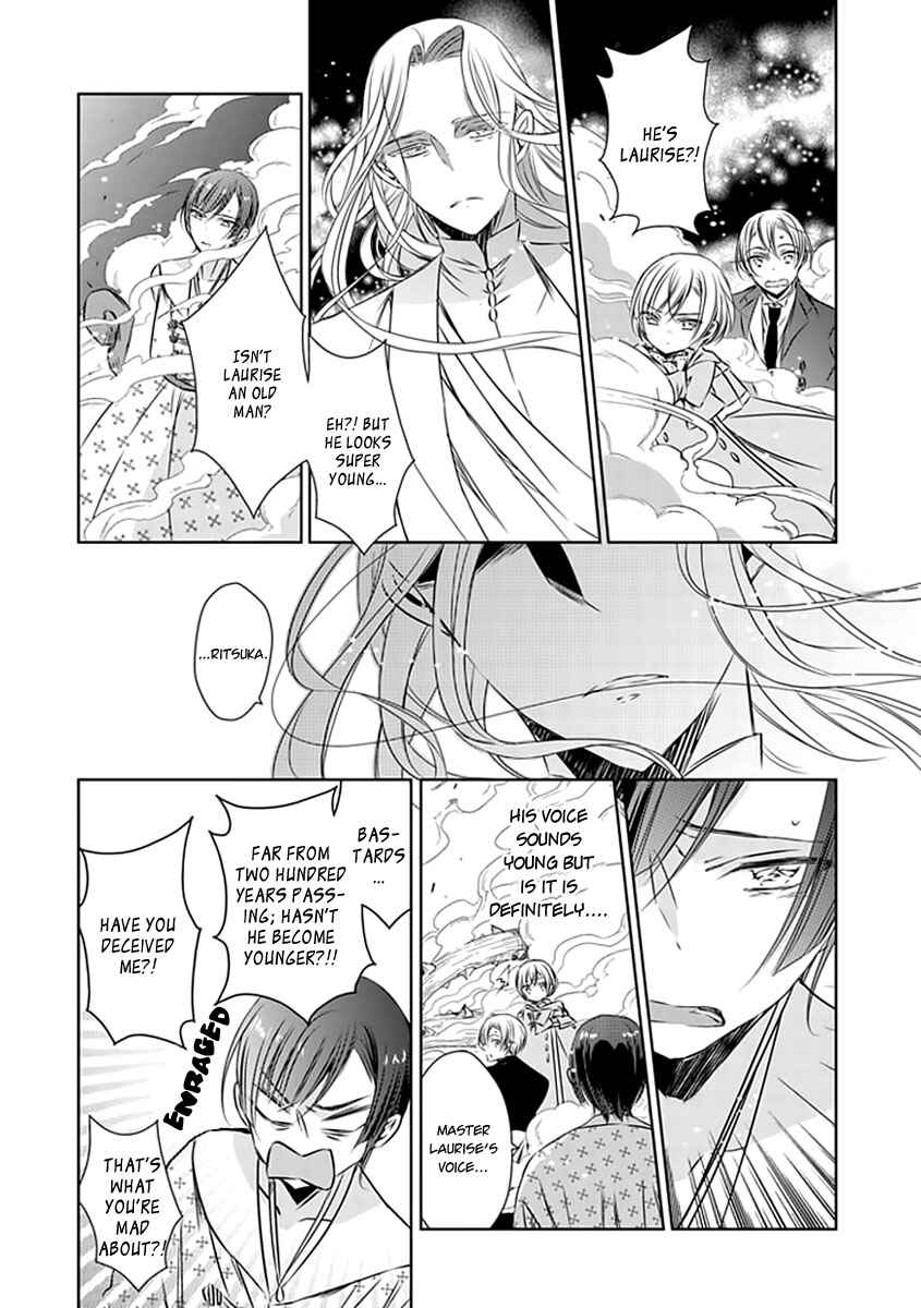 Page 29 Chapter 19 Majo no Shinzou