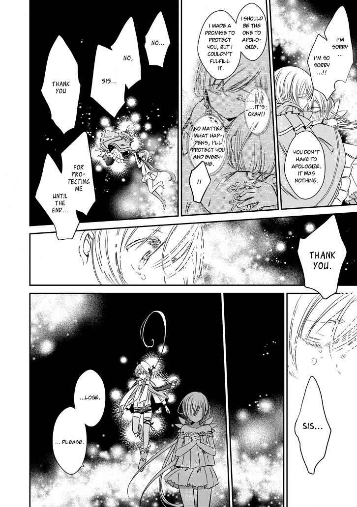 Page 15 Chapter 42 Majo no Shinzou