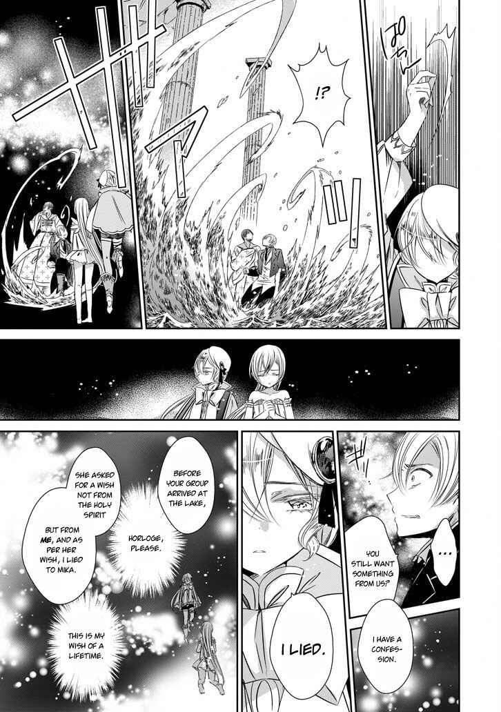 Page 16 Chapter 42 Majo no Shinzou