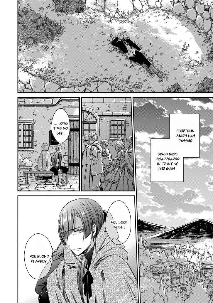 Page 23 Chapter 42 Majo no Shinzou