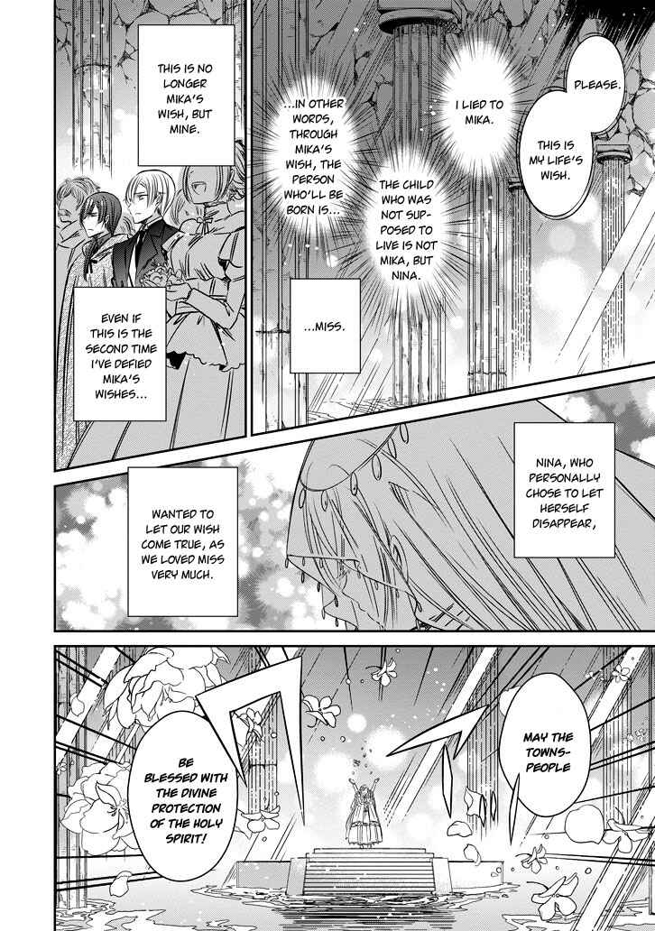 Page 27 Chapter 42 Majo no Shinzou