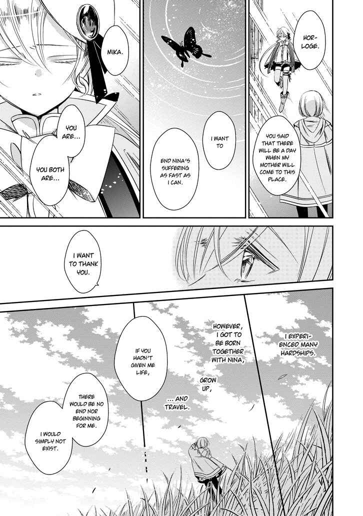 Page 3 Chapter 42 Majo no Shinzou