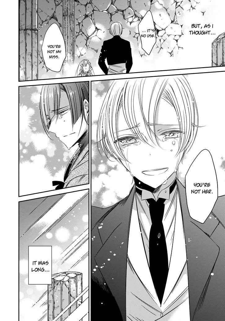 Page 32 Chapter 42 Majo no Shinzou