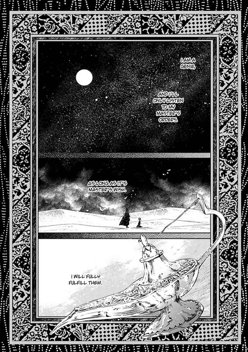 Page 1 Chapter 17 Majo no Shinzou