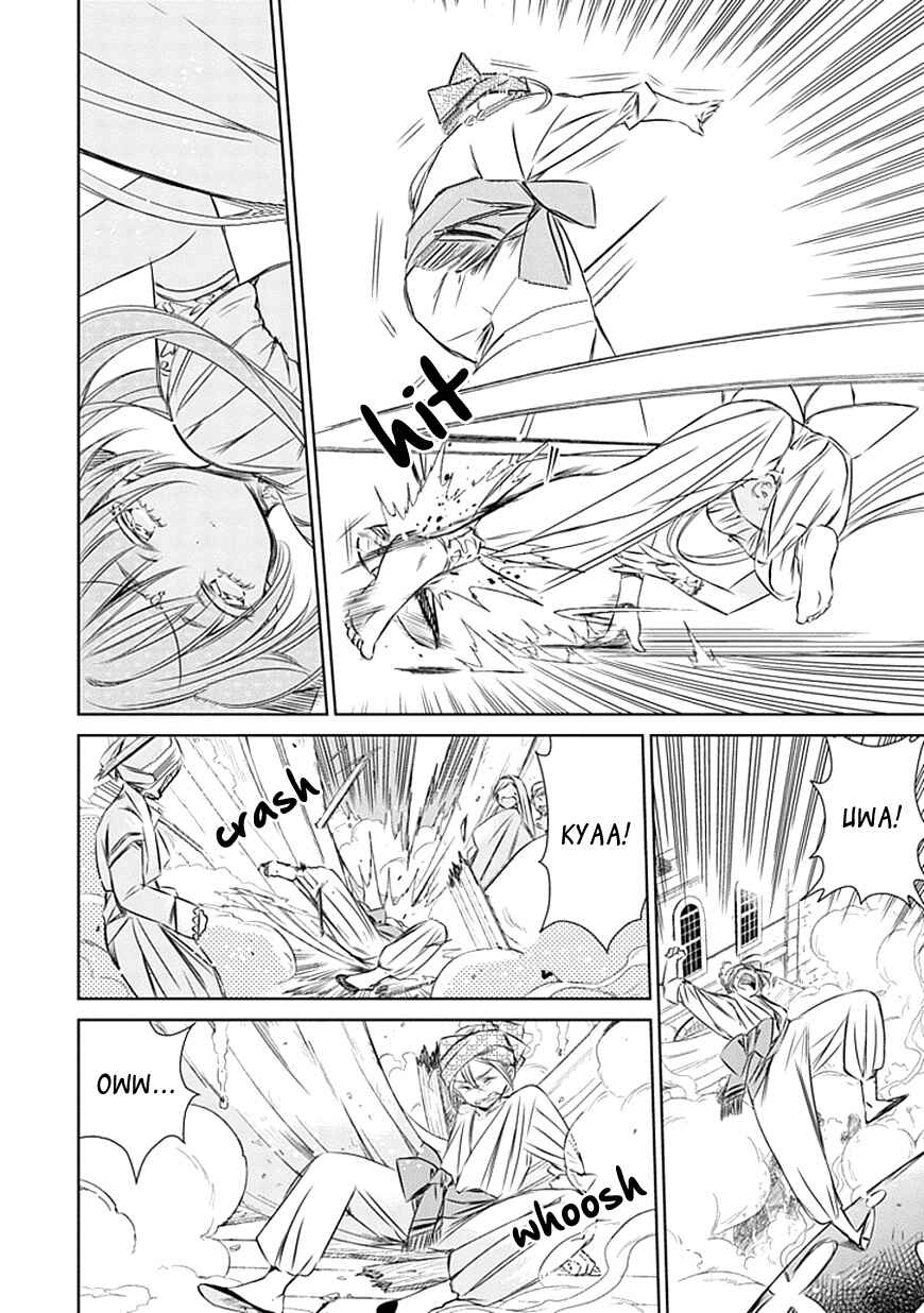 Page 11 Chapter 17 Majo no Shinzou