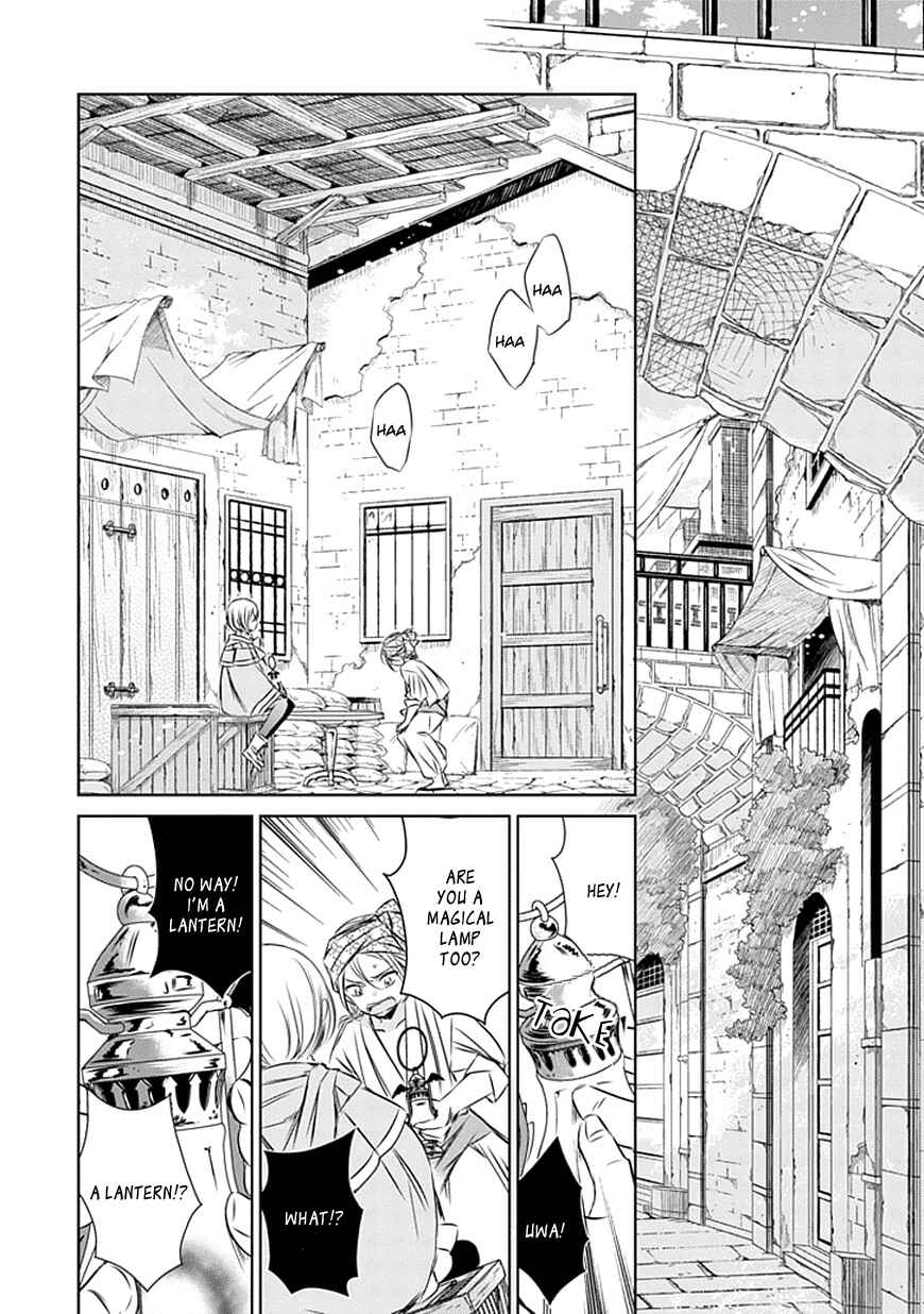Page 15 Chapter 17 Majo no Shinzou