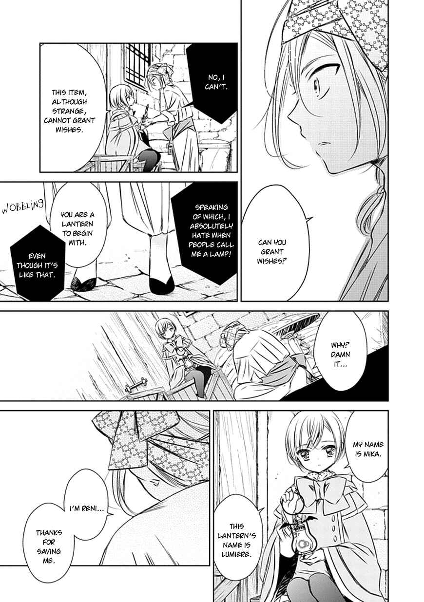 Page 16 Chapter 17 Majo no Shinzou
