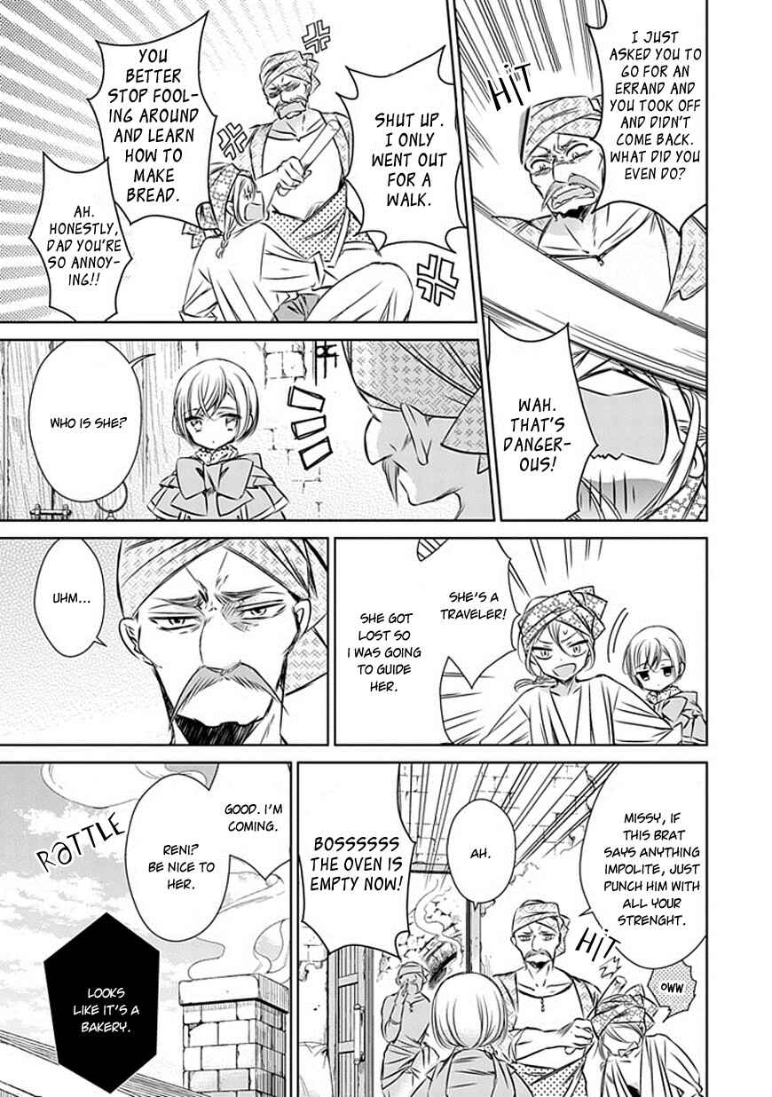 Page 22 Chapter 17 Majo no Shinzou