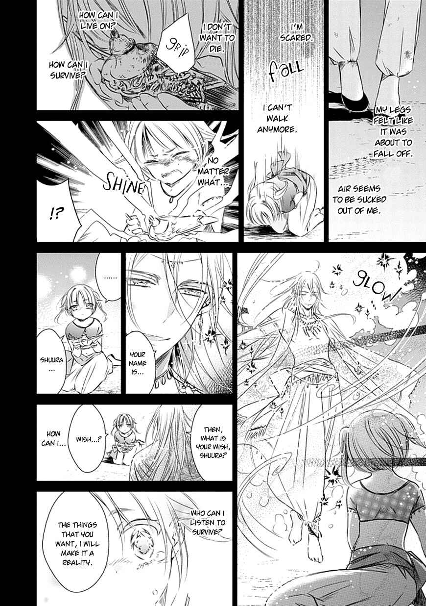 Page 39 Chapter 17 Majo no Shinzou