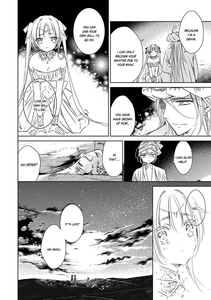 Page 41 Chapter 17 Majo no Shinzou