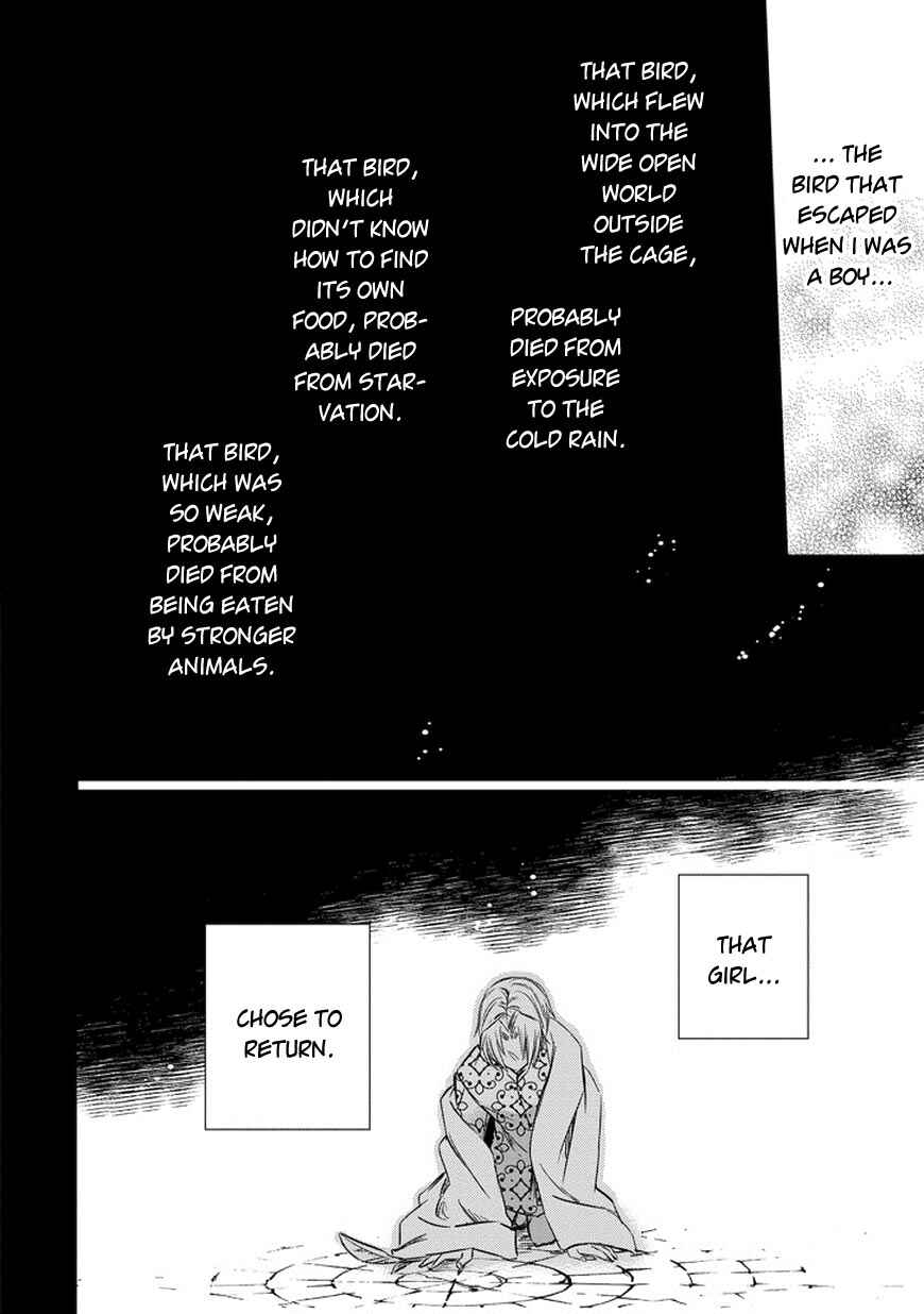 Page 18 Chapter 35 Majo no Shinzou