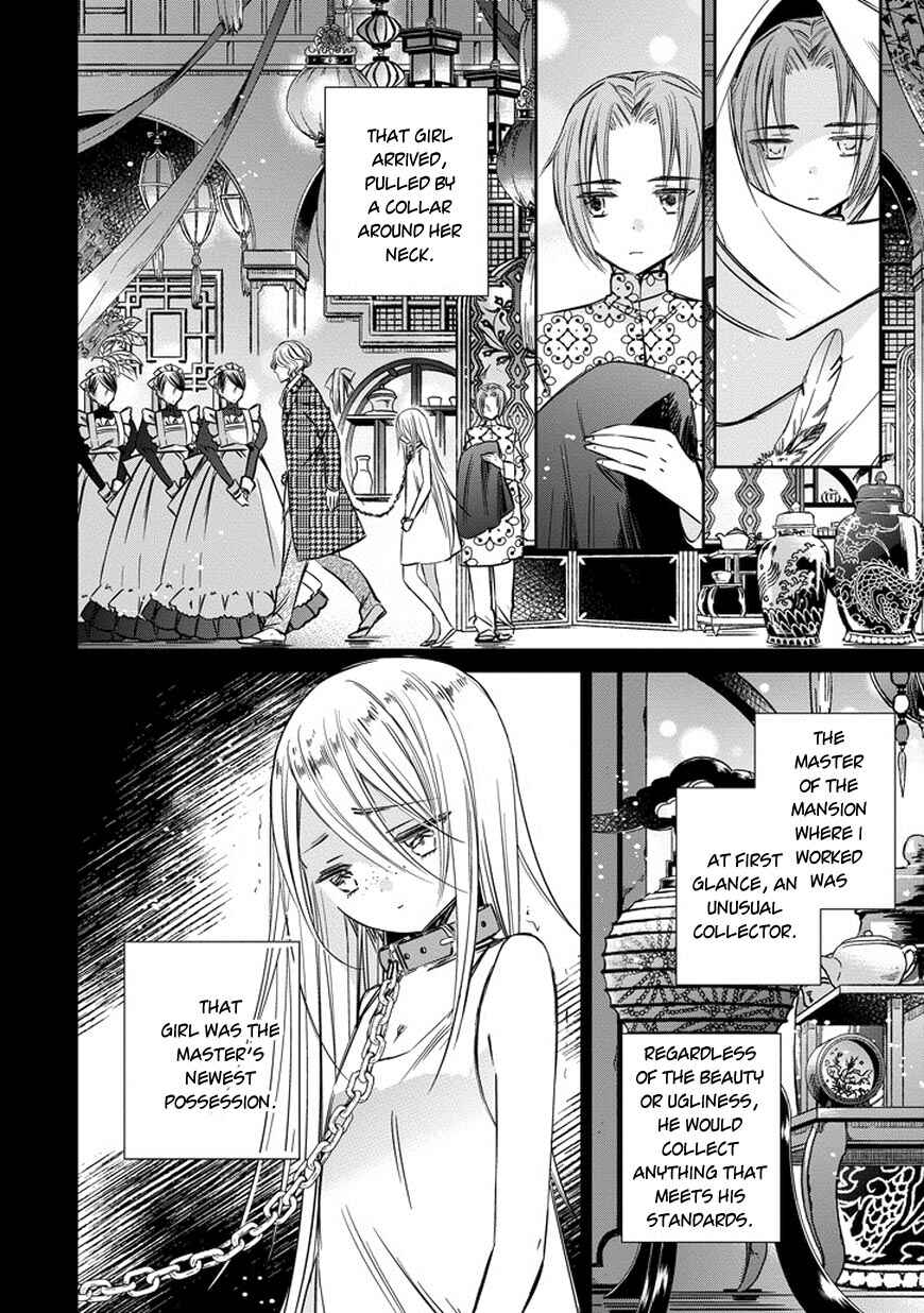 Page 6 Chapter 35 Majo no Shinzou