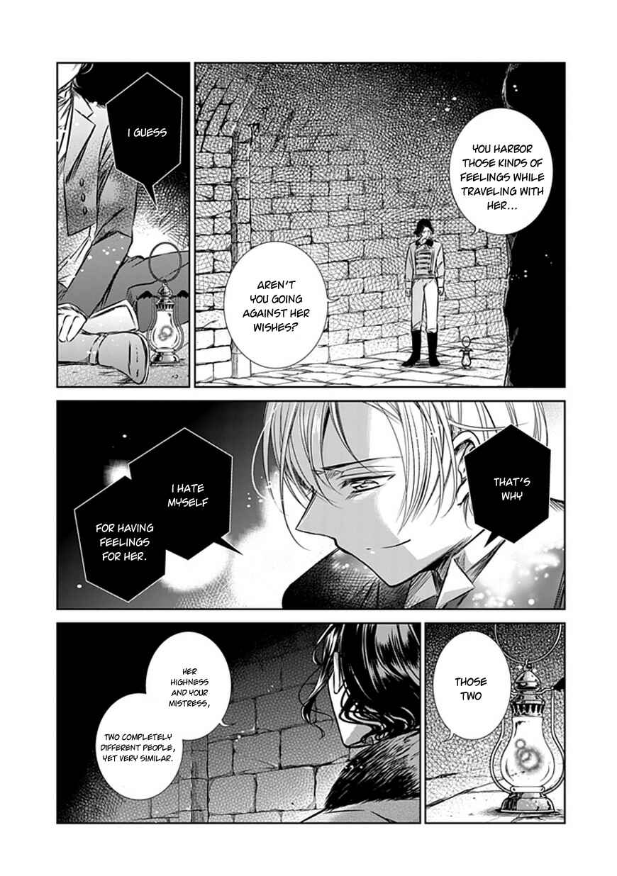 Page 17 Chapter 7 Majo no Shinzou