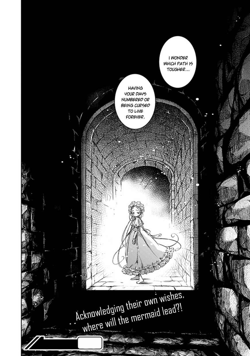 Page 18 Chapter 7 Majo no Shinzou