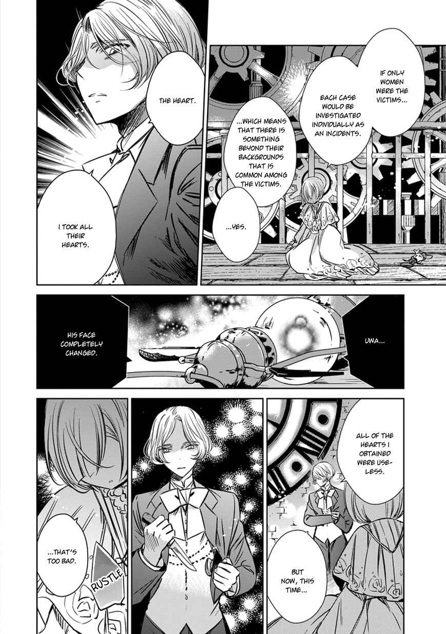 Page 26 Chapter 30 Majo no Shinzou