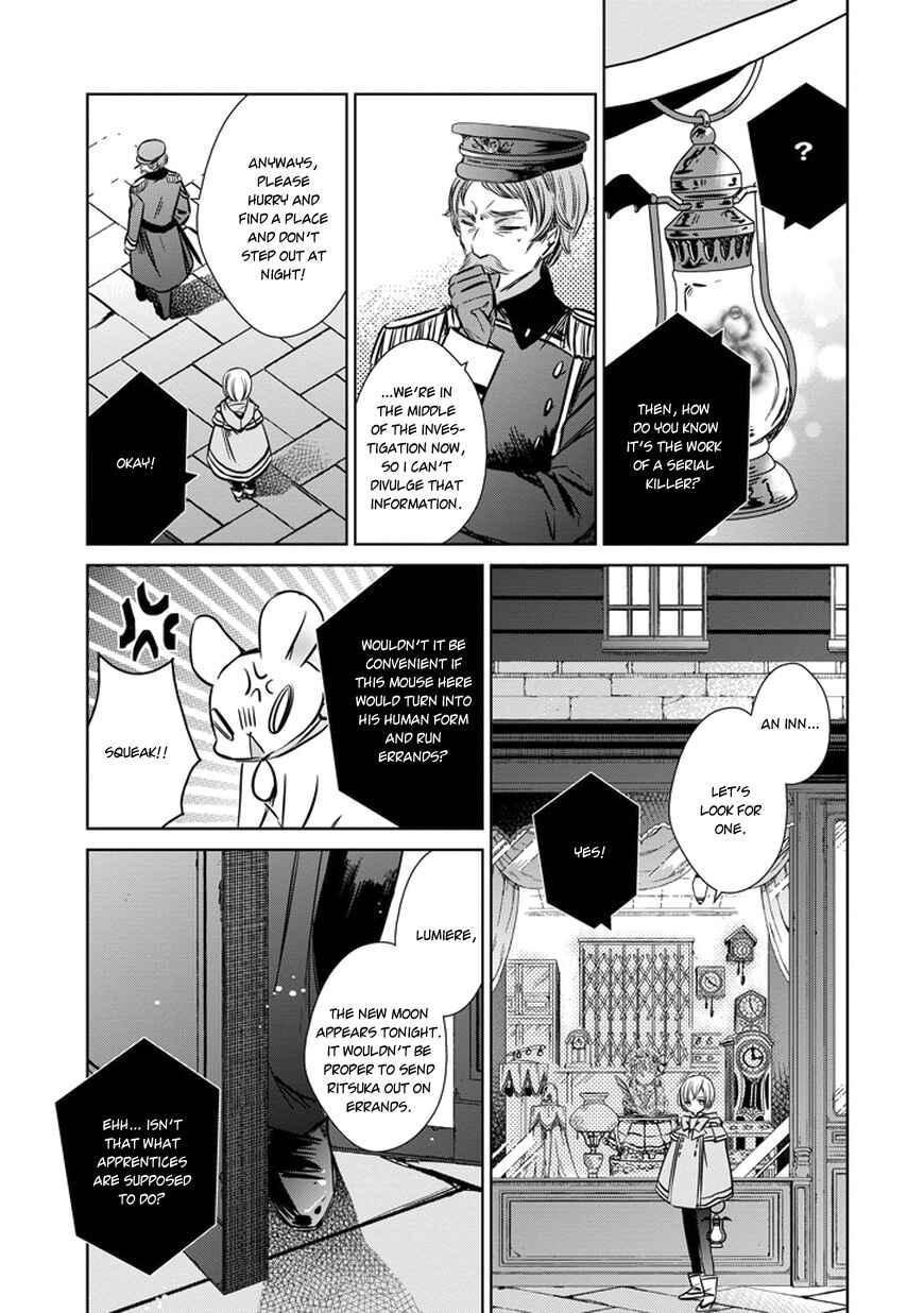 Page 7 Chapter 30 Majo no Shinzou