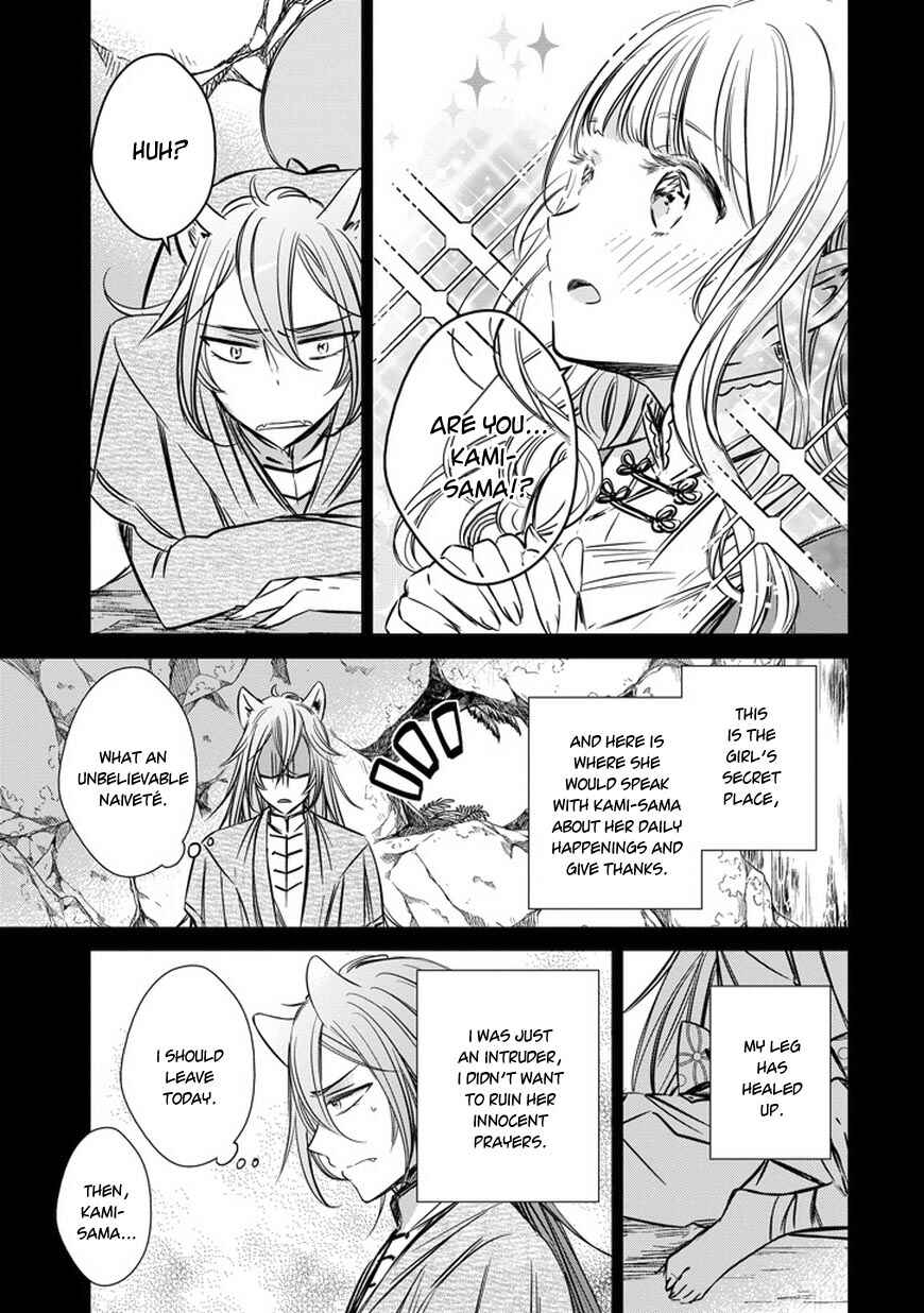 Page 11 Chapter 34 Majo no Shinzou