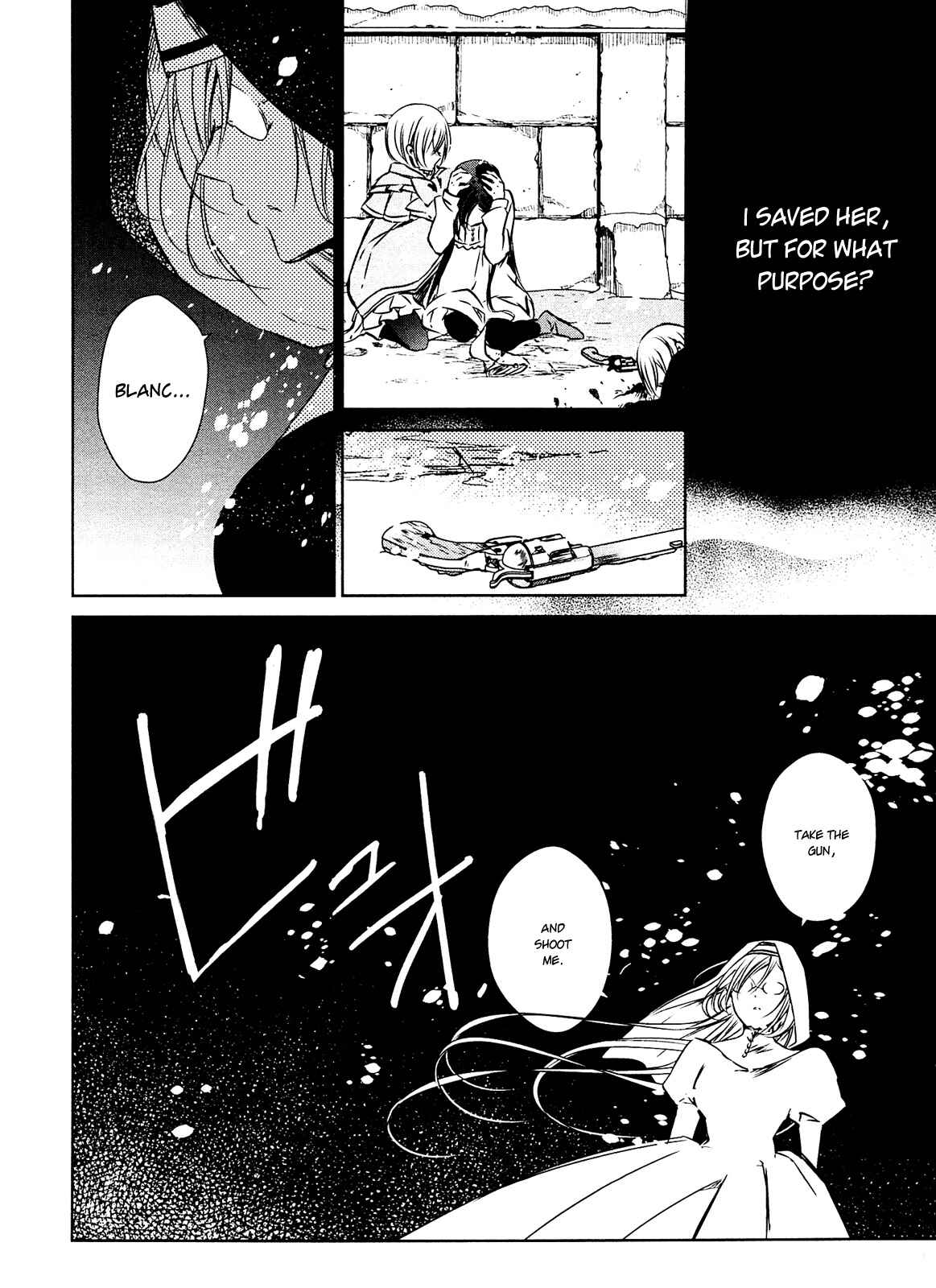 Page 14 Chapter 25 Majo no Shinzou